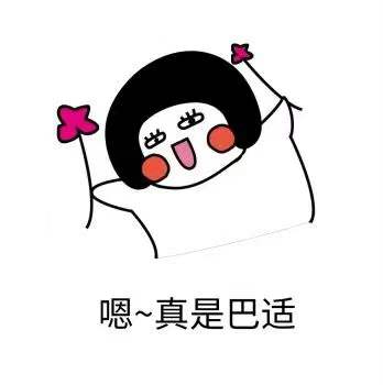 干眼患者福音來啦！(圖1)